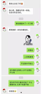 娱乐吃瓜酱聊天套路最新,吃瓜酱带你领略最新聊天套路风云
