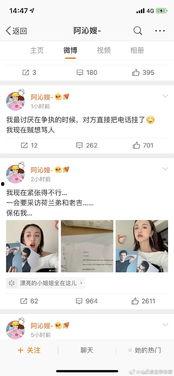 娱乐圈吃瓜群资源微信,揭秘明星幕后故事,独家爆料一网打尽