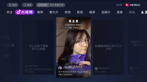 抖音娱乐吃瓜号用的配音,揭秘娱乐圈幕后故事,带你领略明星真实一面