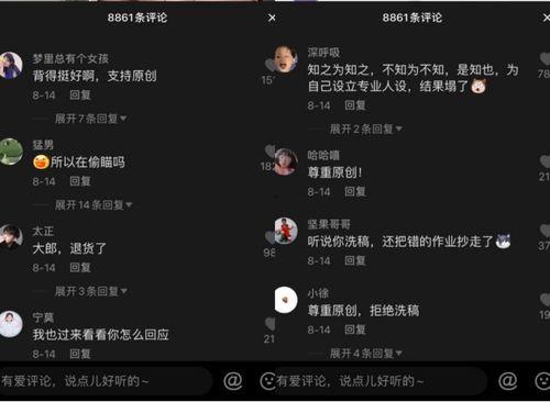 抖音娱乐吃瓜号用的配音,揭秘娱乐圈幕后故事,带你领略明星真实一面