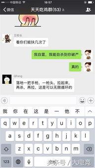 娱乐吃瓜酱聊天,吃瓜酱带你畅游八卦海洋