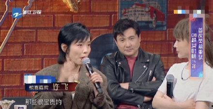娱乐吃瓜周冬雨视频
