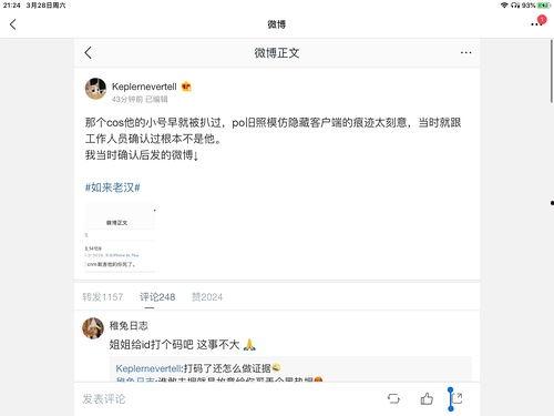 娱乐圈吃瓜合集pdf,揭秘PDF中的吃瓜大事件