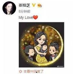 近期娱乐热门吃瓜事件是真的吗,真相还是谣言?